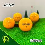  Lost Ball Kasco разнообразные смешивание orange 20 лампочка A разряд б/у мяч для гольфа kasco