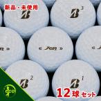 新品未使用 ゴルフボール ブリヂストン ツアーB JGR 2025年モデル パールホワイト 12個 新品