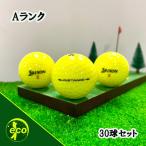 ロストボール スリクソン ディスタンス イエロー 30球 Aランク 中古 ゴルフボール ロスト SRIXON エコボール 送料無料