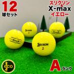  Lost Ball Srixon XmaX желтый 12 лампочка A разряд б/у мяч для гольфа SRIXON