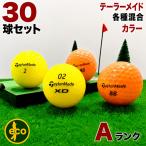  Lost Ball TaylorMade разнообразные смешивание цвет мяч 30 лампочка A разряд б/у мяч для гольфа TaylorMade