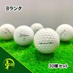 ショッピングゴルフボール ロストボール タイトリスト PRO V1 年代混合 30個 Bランク 中古 ゴルフボール ロスト Titleist エコボール 送料無料