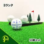  Lost Ball Titleist PRO V1 годы смешивание белый 50 лампочка B разряд б/у мяч для гольфа Lost Titleist eko мяч бесплатная доставка 