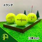 ロストボール ゼクシオ リバウンドドライブ シリーズ混合 ライムイエロー 12球 Aランク 中古 ゴルフボール XXIO