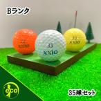  Lost Ball XXIO разнообразные смешивание цвет мяч 35 лампочка B разряд б/у мяч для гольфа XXIO