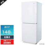 ワケあり ハイアール 冷蔵庫 2ドア 148L JR-NF148A (右開き/ホワイト) 中古 耐熱トップテーブル 区っ切り棚冷凍室 強化ガラストレイ (2018年製)○132h01