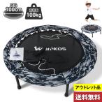 トランポリン Wamkos スプリングタイプ 直径100cm 40インチ 耐荷重100kg アウトレット品 折りたたみ 子どもから大人 3歳以上 有酸素運動 エクササイズ◆136f01
