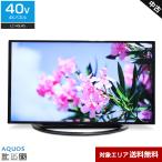 ワケあり SHARP テレビ AQUOS 40V型 4K対応パネル LC-40U45 (2017年製) 中古 エッジ型LEDバックライト HDR対応 倍速機能 3チューナー内蔵○214h10
