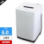 ワケあり アイリスオーヤマ 洗濯機 縦型全自動 IAW-T504 (5.0kg/ホワイト) 中古 ステンレス槽 部屋干しモード 予約タイマー (2023年製)★222h27
