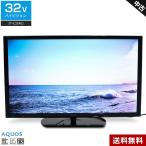 SHARP 液晶テレビ AQUOS 32V型 (2018〜2020