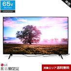 LG electronics 4K квантовый точка жидкокристаллический телевизор 65V type 4K тюнер встроенный 65QNED85JQA (2024 год производства ) б/у α7 Gen5 AI webOS 22 анимация распределение сервис соответствует 0265h15