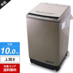 日立 洗濯機 ビートウォッシュ 縦型全自動 BW-V100A (10.0kg/シャンパン) 中古 ナイアガラビート洗浄 インバーター ガラストップ (2017年製)○268h33