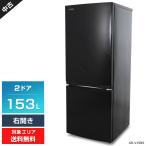 東芝 冷蔵庫 2ドア 153L GR-V15BS (右開き/セミマットブラック) 中古 3段ガラス棚 耐熱トップテーブル LEDブライト照明 (2024年製)○293h09