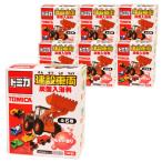 7個セット バスボム トミカ 建設車両 全6種 バスボール 炭酸入浴剤 (ダンプ ブルトーザ ミキサー車 など) フィギュア マスコット おもちゃ バス用品◇315x07