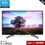 SONY テレビ BRAVIA 43V型 4