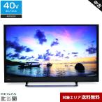 ショッピングREGZA 東芝 テレビ REGZA 40V型 4K対応パネル 40M500X (2016年製) 中古 4KレグザエンジンHDR 倍速機能 3チューナー内蔵 動画配信サービス対応○320h06