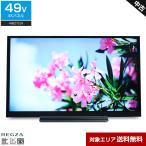 ショッピングREGZA 東芝 テレビ REGZA 49V型 4K対応パネル 49BZ710X (2017年製) 中古 全面直下LED 重低音バズーカオーディオシステム HDR対応 リモコン非純正○324h17