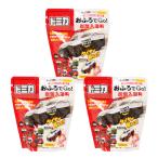 3個セット バスボム トミカ タイヤが回る おふろでGo! 全6種 バスボール 炭酸入浴剤 (救急車 パトカー 郵便車 など) フィギュア バス用品 ももの香り◇330x03