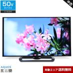 ショッピングAQUOS 難あり SHARP テレビ AQUOS 50V型 4K対応パネル LC-50US40 (2017年製) 中古 エッジ型LED HDR対応 3チューナー内蔵 YouTube NETFLIX○332h09