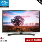 LG electronics телевизор 43V type 4K соответствует panel 43UH6500-JA (2017 год производства ) б/у прямой внизу type LED×IPS HDR соответствует 2 тюнер встроенный webOS 3.00347h07