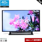 東芝 テレビ REGZA 40V型 フルHD液晶 40S10 (2016年製) 中古 レグザエンジン LED×VAパネル 外付けHDD録画対応 リモコン非純正○378h12
