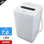 maxzen 洗濯機 縦型全自動 JW70WP01 (7.0kg/ホワイト) 中古 高濃度クリーン洗浄 ステンレス槽 風乾燥機能 デジタル表示 (2019年製)★384h07