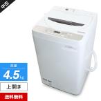 洗濯機 中古 ： 通販・価格比較 [最安値.com]