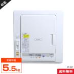 SHARP 衣類乾燥機 5.5kg KD-55F 中古 ヒーター＆風の2way乾燥 除湿形回転ドラム式 左開き ふんわりガード 湿度センサー (2018年製) 排水ホース欠品★402h05
