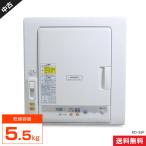 SHARP 衣類乾燥機 5.5kg KD-55F 中古 ヒーター＆風の2way乾燥 除湿形回転ドラム式 左開き ふんわりガード 湿度センサー (2017年製)★402h20