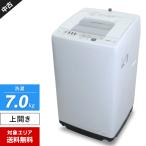 日立 洗濯機 白い約束 縦型全自動 NW-R705 (7.0kg/ピュアホワイト) 中古 シャワー浸透洗浄 ステンレス槽 風乾燥機能 (2021年製)○403h14