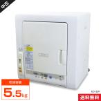 SHARP 衣類乾燥機 5.5kg KD-55F 中古 ヒーター＆風の2way乾燥 除湿形回転ドラム式 左開き ふんわりガード 湿度センサー (2017年製)★405h01