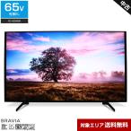 SONY 有機ELテレビ BRAVIA 