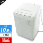東芝 洗濯機 ZABOON 縦型