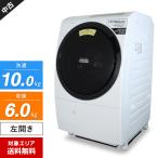 洗濯機 日立 ビッグドラム ： 通販・価格比較 [最安値.com]