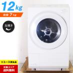 送料無料 低振動・低騒音。インバーター。Ag+抗菌水でコート。