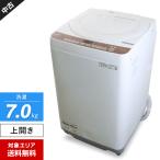 SHARP 全自動洗濯機 ES-T712-T （ブラウン系） 洗濯機本体 - 最安値