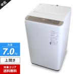  Panasonic стиральная машина вертикальный полная автоматизация NA-F70PB15 (7.0kg/nyu Anne s Brown ) б/у прекрасный товар большой wave мойка плесень clean бак sa.....(2022 год производства )0431h03