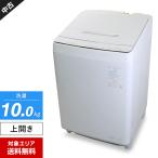 難あり 東芝 洗濯機 ZAB
