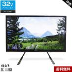 | время ограничено SALE средний | Panasonic телевизор VIERA 32V type Hi-Vision жидкокристаллический TH-L32X6HT (13~14 год производства ) б/у IPS panel eko navi для бизнеса TV настольный подставка приложен *461h12