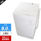  Toshiba стиральная машина ZABOON вертикальный полная автоматизация AW-8D9 (8.0kg/ gran белый ) б/у Ultra штраф Bubble мойка DD motor установка gala Stop дизайн (2021 год производства )0468h02