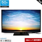 SHARP テレビ AQUOS 50V型 4Kチューナー内蔵 4T-C50HN2 (2026年製) 中古美品 Google TV AIオート Medalist S6 HDR対応 動画配信サービス対応○470h09