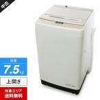 ハイセンスジャパン 全自動洗濯機 HW-DG75A