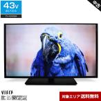 パナソニック テレビ VIERA 43V型 4Kチューナー内蔵 TV-43W90A (2024年製) 中古 Fire TV 新世代AI高画質エンジン 動画配信サービス リモコン非純正○507h02