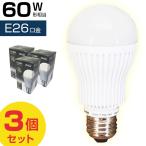 AVOX LED電球 白熱電球60W形相当 (口金E26/白色/460lm/4500K) IL60-7.5W/745S お得な3個セット◇524f08