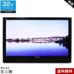 欠品あり 三菱電機 テレビ REAL 32V型 ハイビジョン液晶 (ブラック/2013年製) 中古 LCD-32LB3 LEDバックライト DIAMOND Engine☆524h28