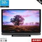 東芝 テレビ REGZA 32V型 ハイビジョン液晶 32V30 (2016年製) 中古 直下型LED×IPSパネル 3チューナー内蔵 YouTube NETFLIX★525h23