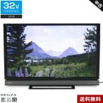 東芝 テレビ REGZA 32V型 ハイビジョン液晶 32V30 (2016〜2017年製) 中古 直下型LED×IPSパネル 外付けHDD録画対応 3チューナー内蔵☆554h19