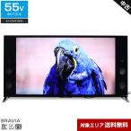 SONY テレビ BRAVIA 55V型 4K対応パネル (