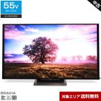 SONY テレビ BRAVIA 55V型 4K対応パネル (