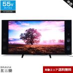 多少難あり SONY テレビ BRAVIA 55V型 4K